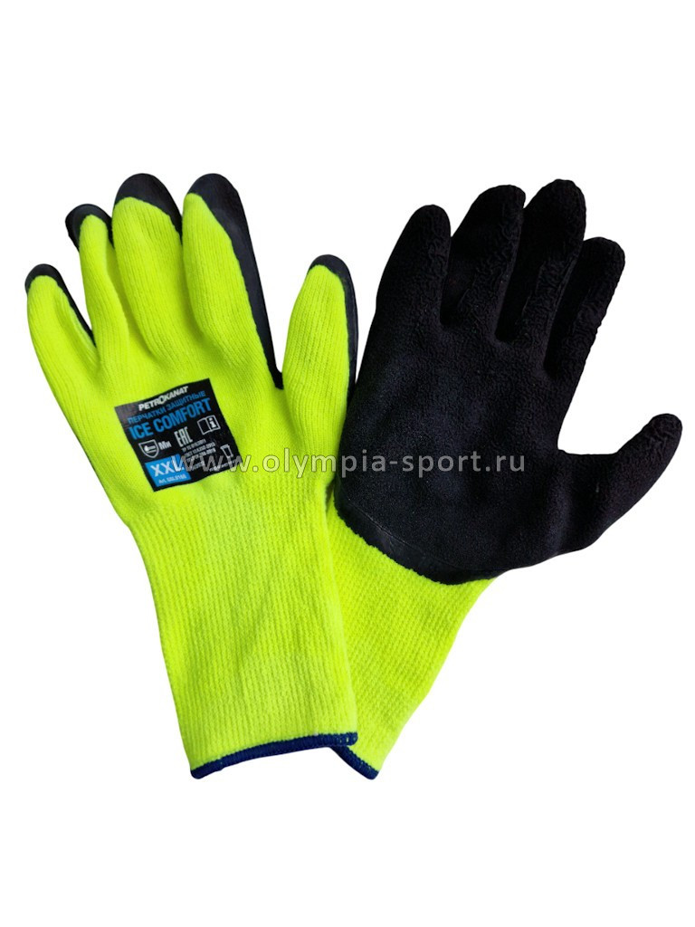 Перчатки ICE Comfort желтые