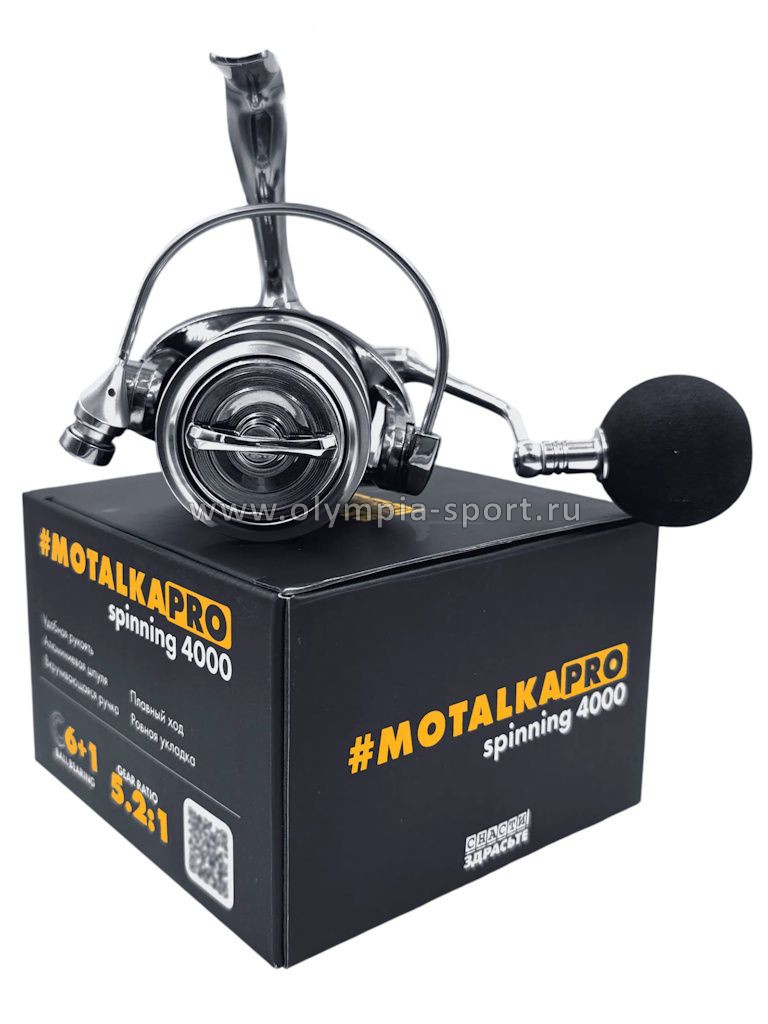 Катушка SnastiZdraste Motalka PRO 4000 6+1