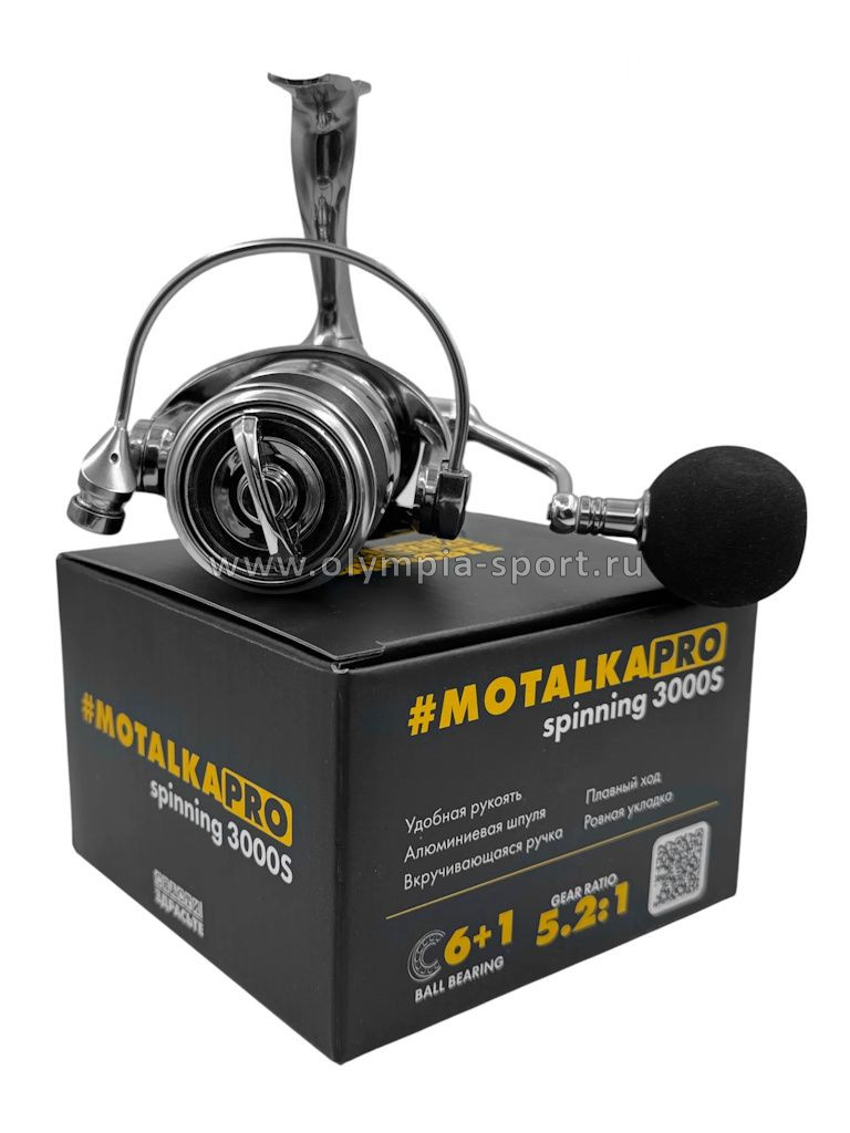 Катушка SnastiZdraste Motalka PRO 3000S 6+1